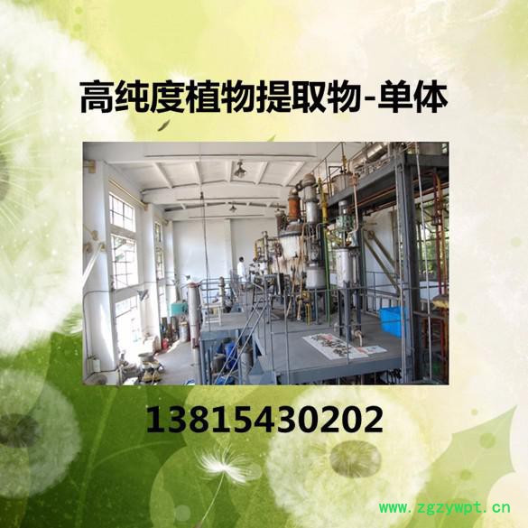 供应 98%巨大戟萜醇 |30220-46-3|Ingenol 南京春秋生物-贾经理 高纯植提厂家 大戟是我们的主打产品图2
