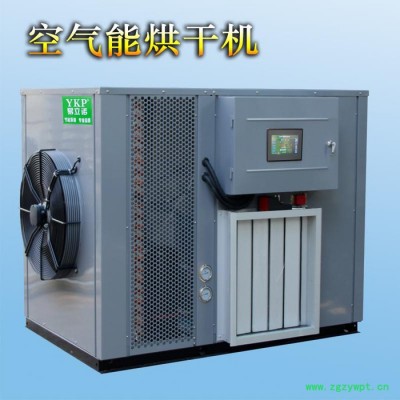 云南沙姜热泵烘干机_沙姜空气能热泵烘干设备
