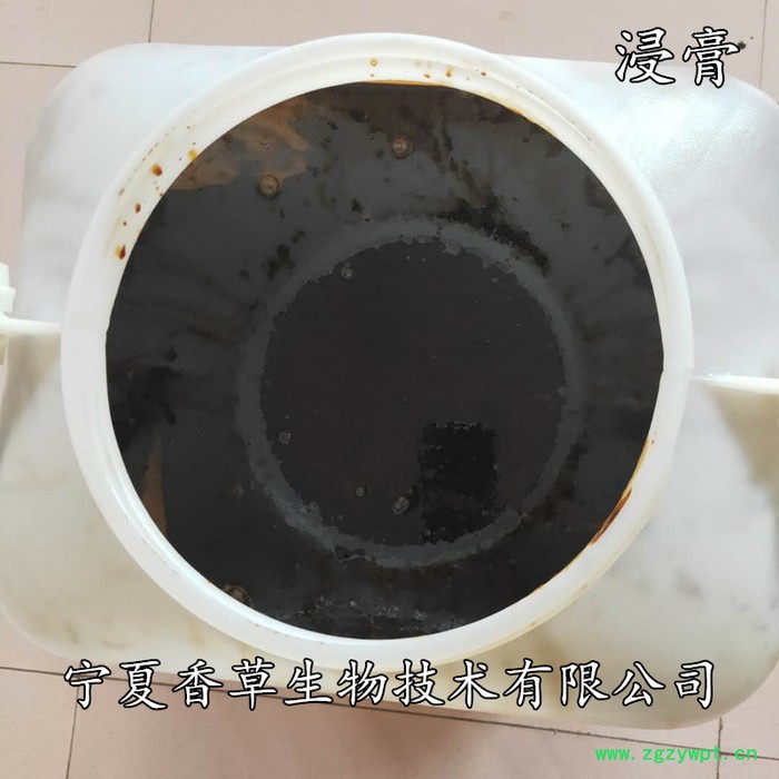 肉苁蓉提取液厂家报价 供应肉苁蓉浓缩浸膏图3