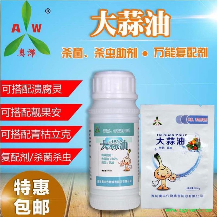 肉苁蓉生长特性及腐烂病防治方案 肉苁蓉腐烂病图4