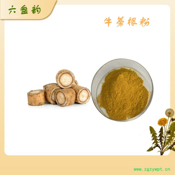 牛蒡根粉 牛蒡根提取物 六盘韵 包邮 水溶图2