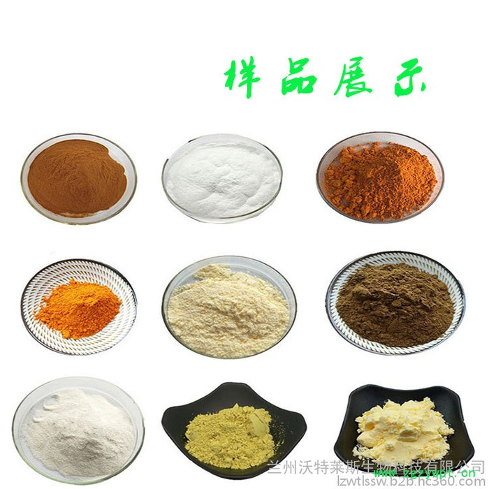 菝葜提取物  10:1 菝葜粉  菝葜浸膏粉  包邮图4