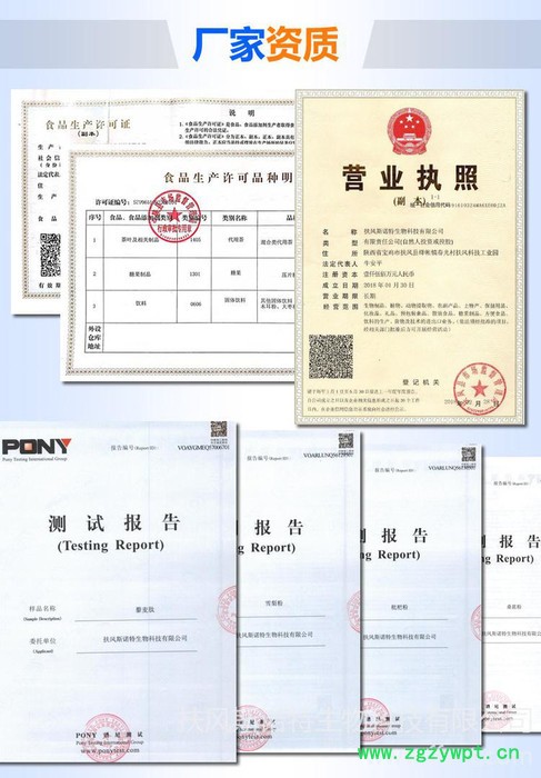 牛蒡根多糖50%  当天发货图7