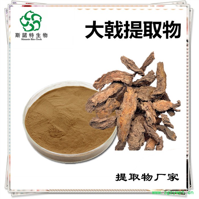 斯诺特 大戟喷雾干燥粉 大戟浸膏粉 植物提取物 生产厂家图8