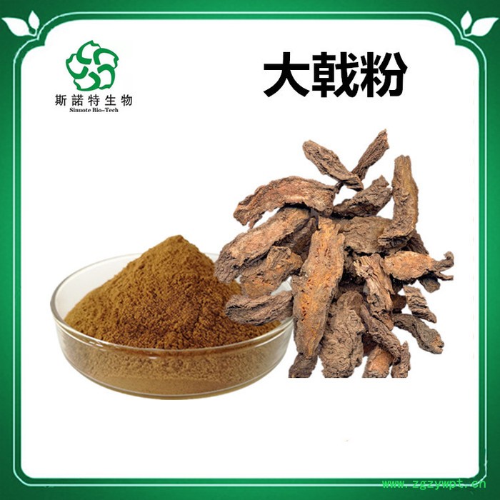 斯诺特 大戟喷雾干燥粉 大戟浸膏粉 植物提取物 生产厂家图6