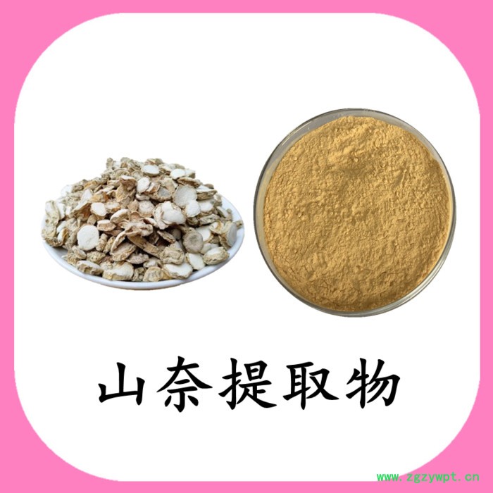 沙姜粉 可定制 水溶 六盘韵图6