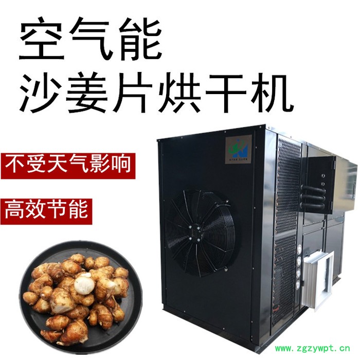 沙姜片烘干机图3