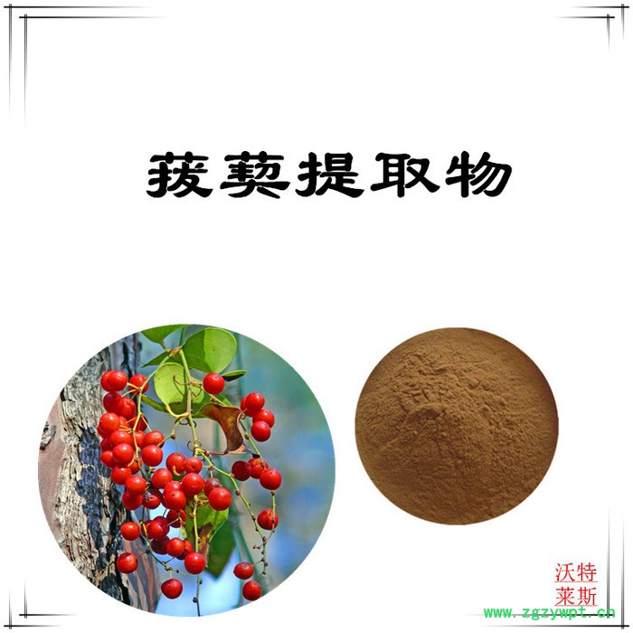 沃特莱斯 菝葜提取物10:1  速溶菝葜粉图6