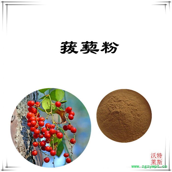 沃特莱斯 菝葜提取物10:1  速溶菝葜粉图5