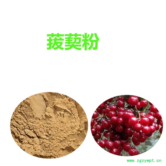 甘肃斯诺特  菝葜粉  全国包邮  菝葜速溶粉图4