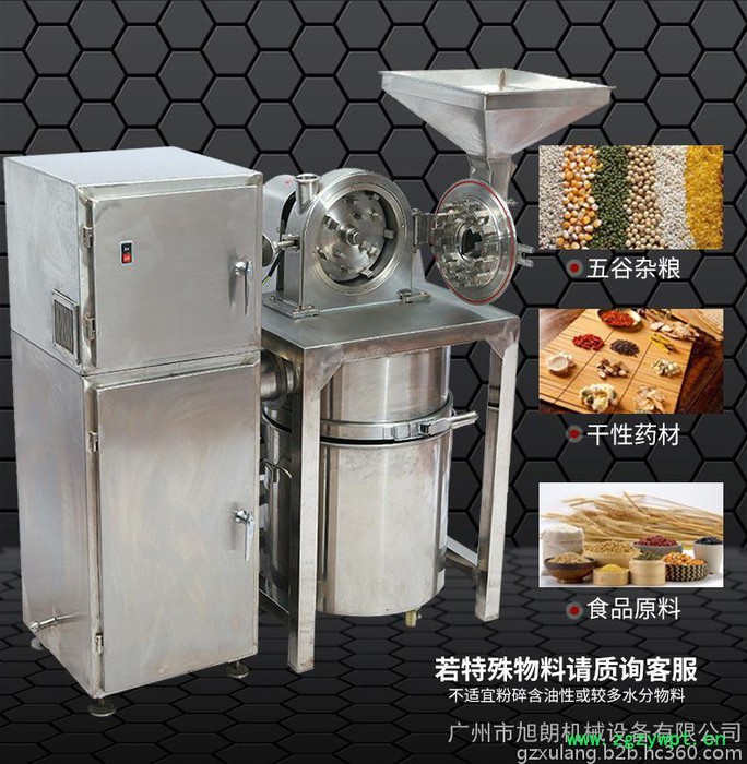 齿盘式紫菀粉碎机 除尘粉碎机 不锈钢添加剂粉碎机图3