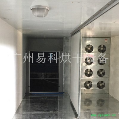 科能KN-360RD 沙姜烘干机热泵空气能，一机多用，广州厂家