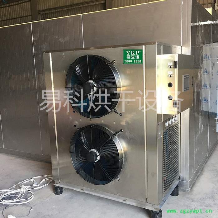 科能KN-360RD 沙姜烘干机热泵空气能,一机多用,广州厂家图4