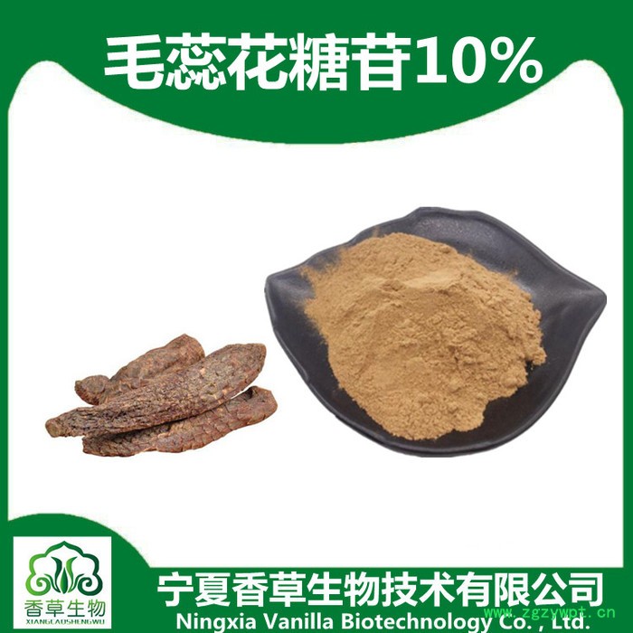 肉苁蓉肽800道尔顿 肉苁蓉多肽粉 肉苁蓉低聚肽85%图6