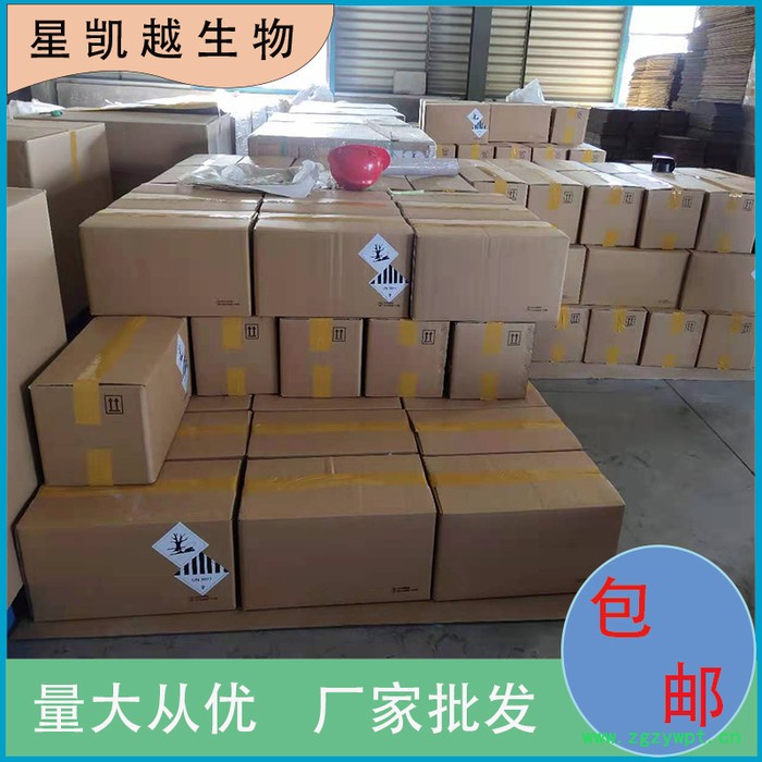 水蛭素 113274-56-9  星凯越生物   生产厂家图6