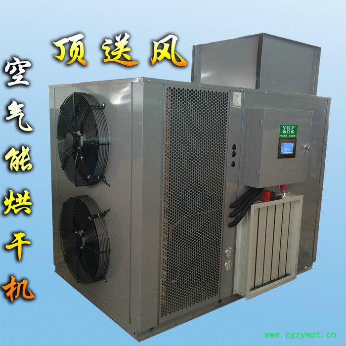 肉丛蓉烘干机 药材烘干机  大型烘干机  环保肉苁蓉烘干机 节能省电图3