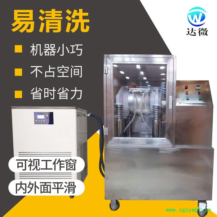 现货供应 耐磨 达微机械 6J低温 不锈钢 保健品 低温粉碎机 黄精超微粉碎机 肉苁蓉粉碎机 超小型超微粉碎机图7