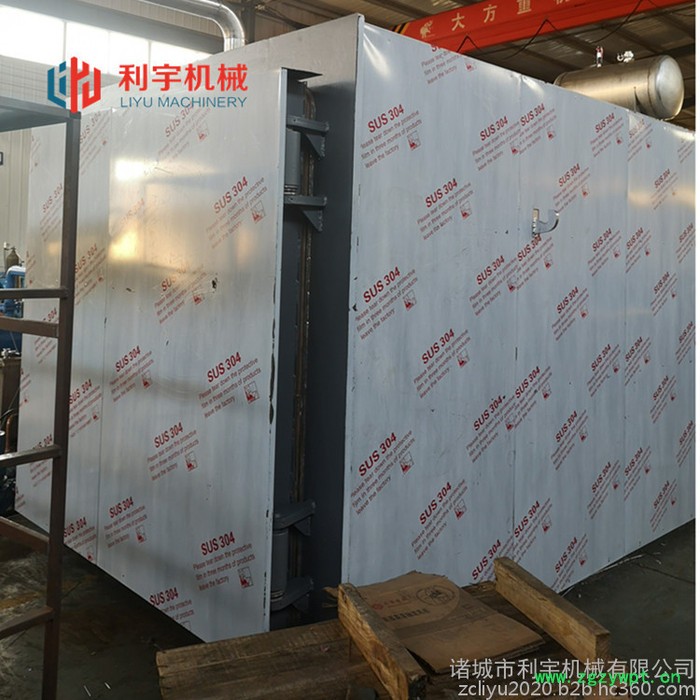 水果冷冻式干燥机 蛋黄真空冻干机 冬虫夏草冻干设备图4