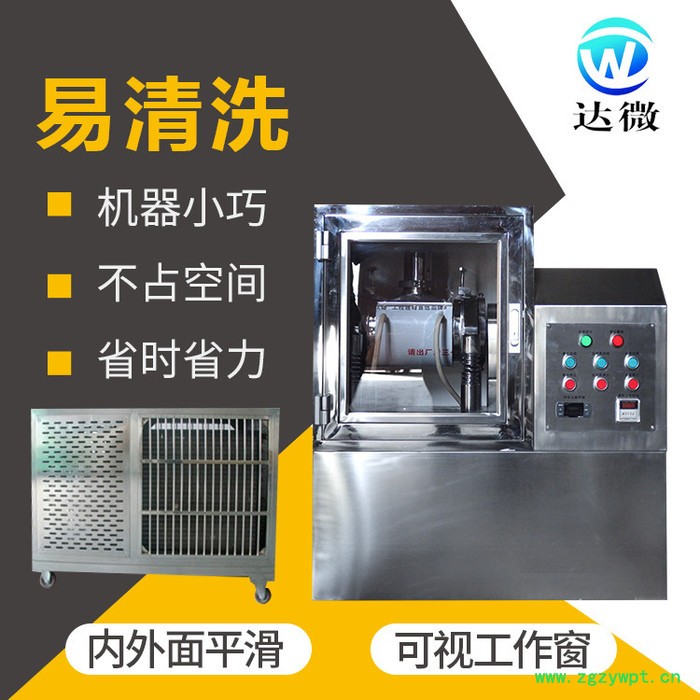 **供应 精选 达微机械 2C 不锈钢 保健品企业 中药超微粉碎机 黄精超微粉碎机 肉苁蓉粉碎机 超小型超微粉碎机图6