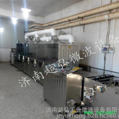 越弘YH冬虫夏草微波烘干设备