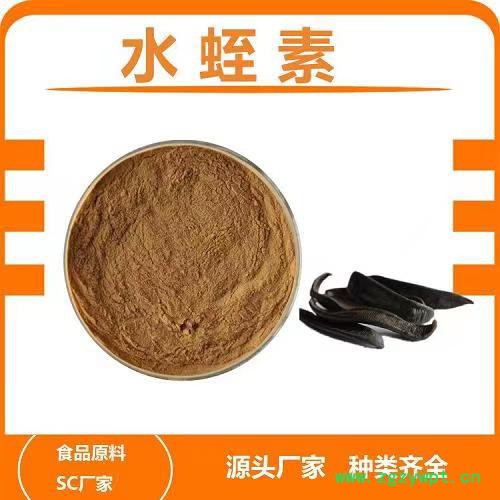 全奥生物水蛭素 水蛭素冻干粉 800IU/g活性单位 100G 水蛭提取物 欢迎咨询图5