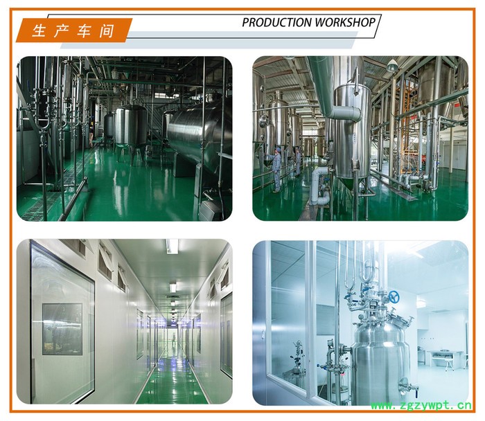 全奥生物水蛭素 水蛭素冻干粉 800IU/g活性单位 100G 水蛭提取物 欢迎咨询图6