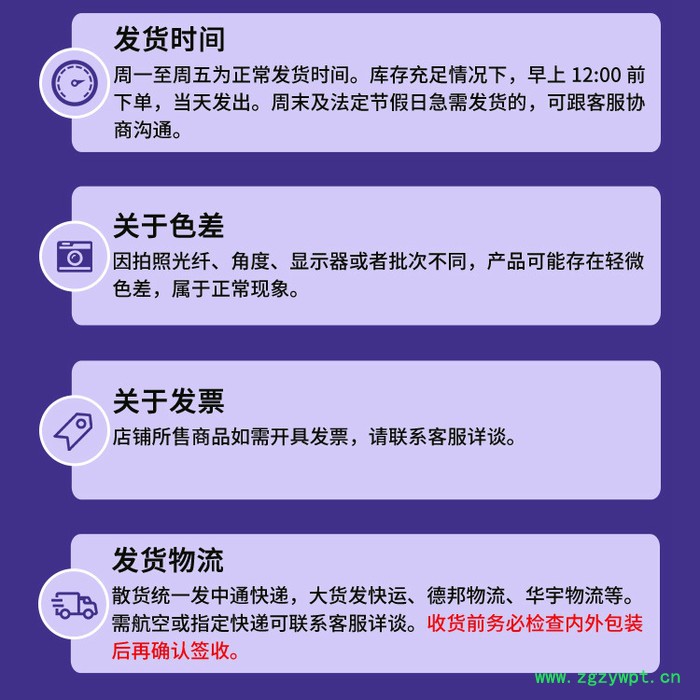 毛蕊花糖苷 10%管花肉苁蓉提取 可定制 另有松果菊苷图5