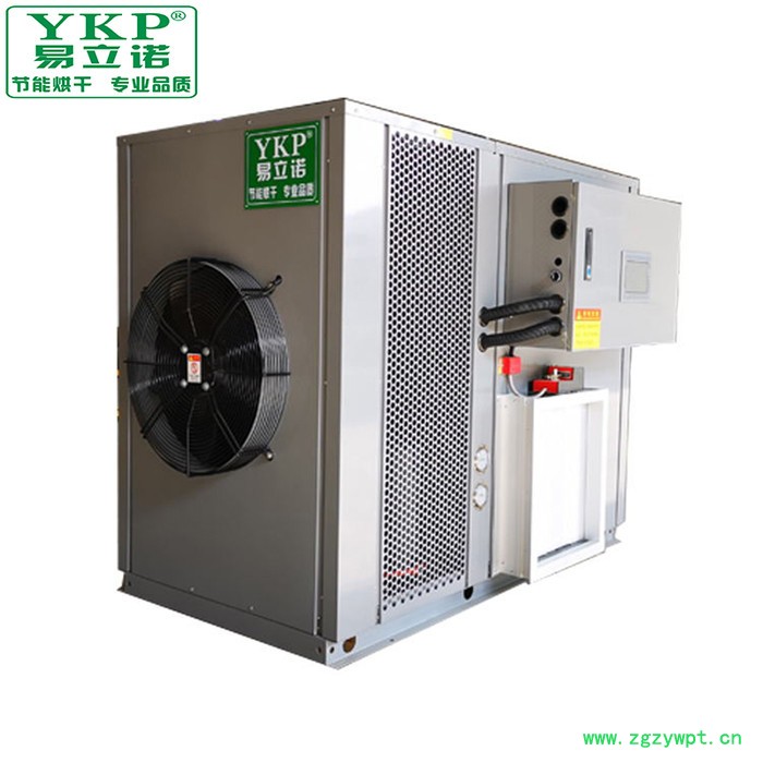 易立诺YK-120RD 肉苁蓉烘干机  中药材脱水干燥机械 热泵烘干机厂家定制图5
