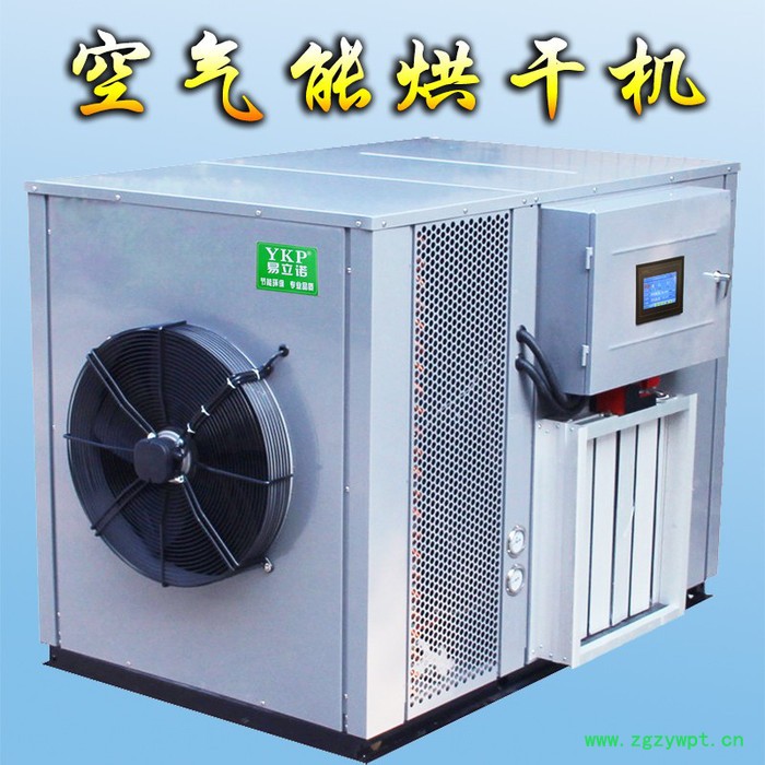 YKP易立诺YK-145RD肉苁蓉干燥设备图2