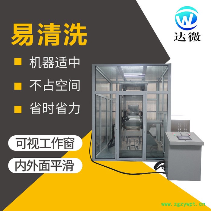 品质保障 高质量 达微机械 F100A 不锈钢 化妆品 小型微粉机 黄精超微粉碎机 肉苁蓉粉碎机 超细粉碎机图8