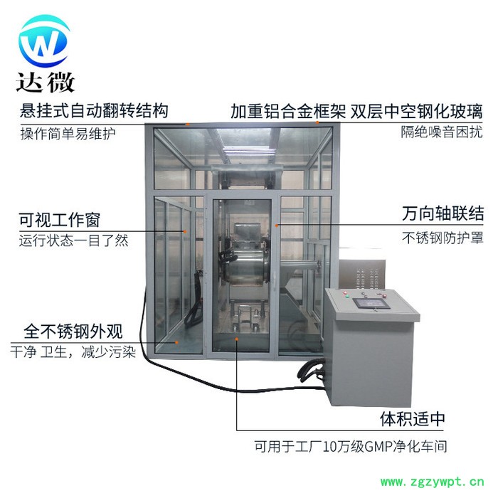 品质保障 高质量 达微机械 F100A 不锈钢 化妆品 小型微粉机 黄精超微粉碎机 肉苁蓉粉碎机 超细粉碎机图7