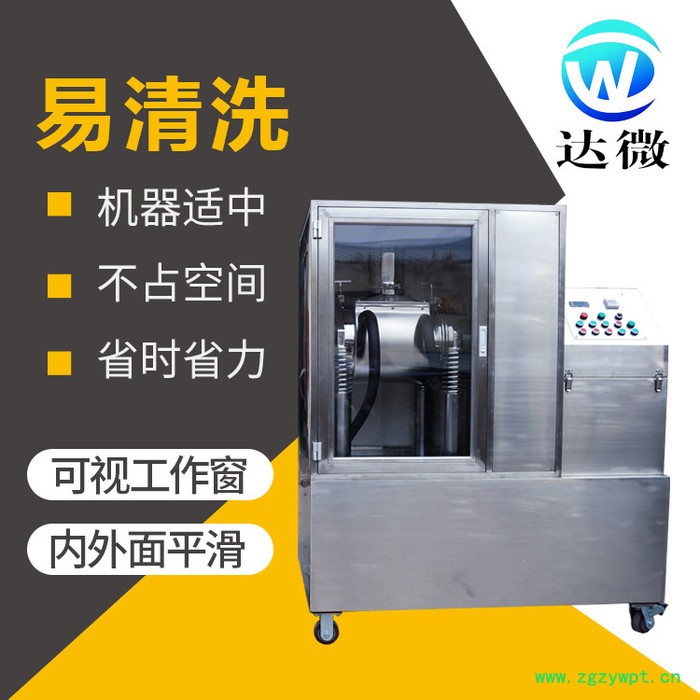 实力商家 现货供应 达微机械 15B 不锈钢 面膜 超微粉碎机 黄精超微粉碎机 肉苁蓉粉碎机 超细粉碎机图7
