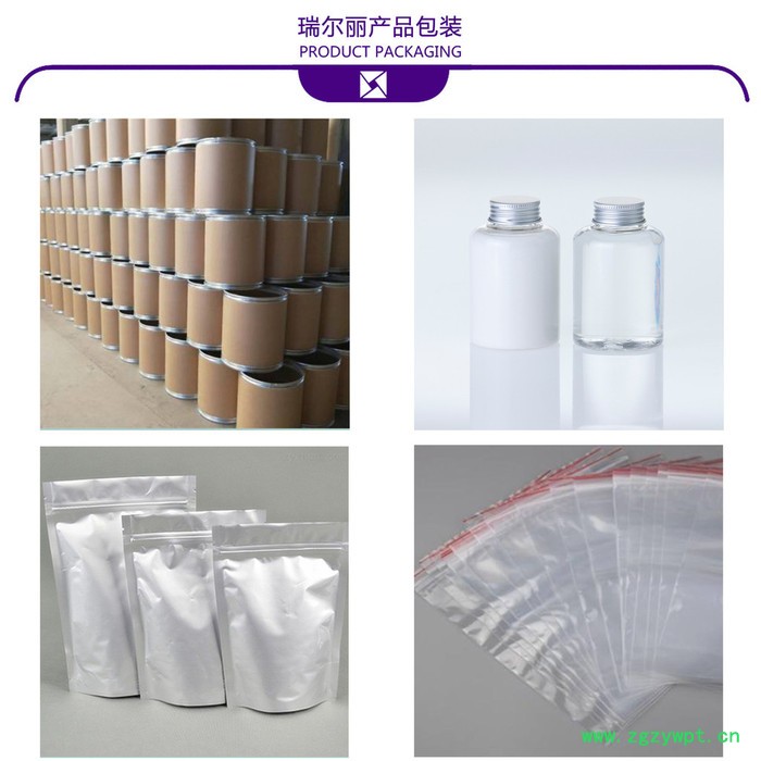 水蛭素 800ATU 1000ATU 50g一袋 水蛭提取物 水蛭素冻干粉 水蛭提取液图3