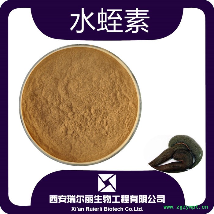 水蛭素 800ATU 1000ATU 50g一袋 水蛭提取物 水蛭素冻干粉 水蛭提取液图2