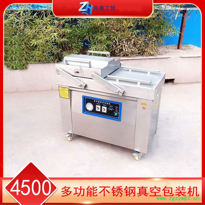 众惠400单室 干湿两用羊肉切片包装机  牛肉切块封口机  卤羊蹄贴体包装机   抽空式包装机图7