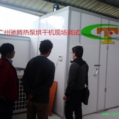 冬虫夏草烘干设备