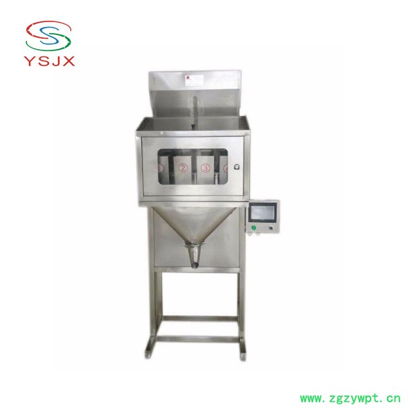 厂家批发石斛称重颗粒定量分装机 石斛称重分装机 颗粒包装机图3