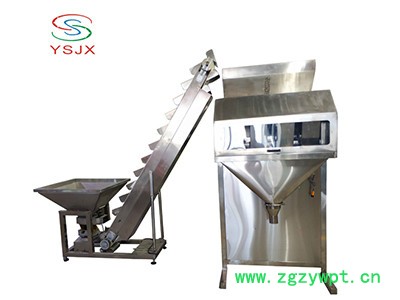 厂家批发石斛称重颗粒定量分装机 石斛称重分装机 颗粒包装机图4