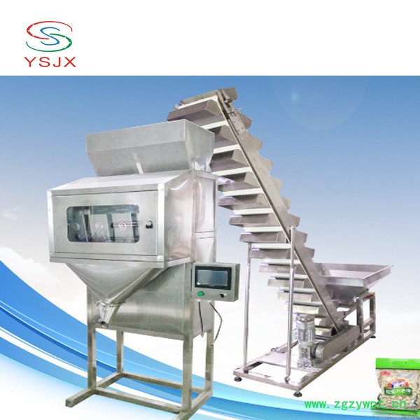 厂家批发石斛称重颗粒定量分装机 石斛称重分装机 颗粒包装机图2