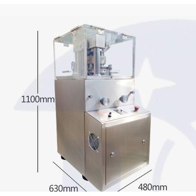 ZP-9旋转式冲压机他达拉非蛋形状保健品压片机冲压机玛卡粉压片机