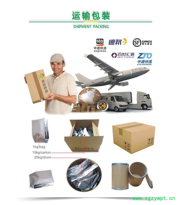 石斛提取物 50%多糖 水溶性 石斛粉 厂家发货 石斛粉价格图4