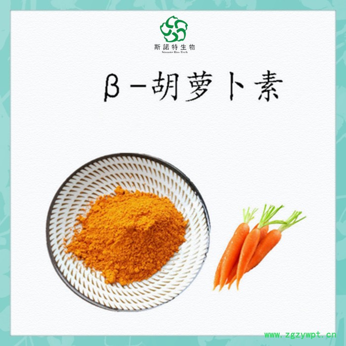 石斛提取物 50%多糖 水溶性 石斛粉 厂家发货 石斛粉价格图8