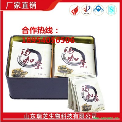 玛卡片生产厂家,玛卡片供应商 玛咖片