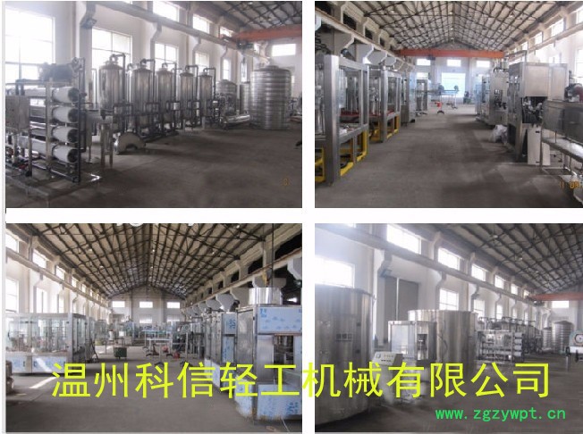 玛卡功能性饮料设备|功能性饮料生产线设备选择温州科信图4