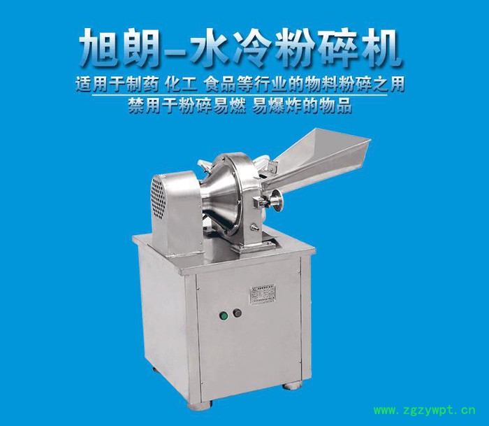 商丘铁皮石斛粉碎机 铁皮石斛粉碎机操作说明书图6