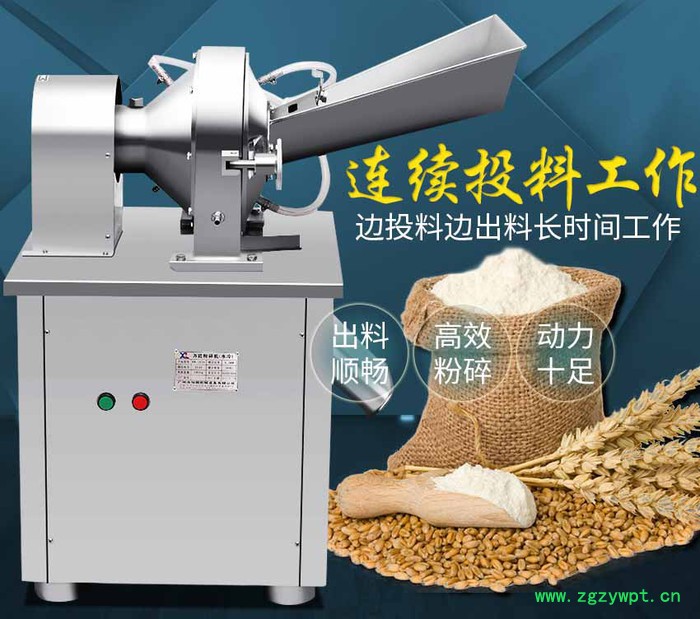 商丘铁皮石斛粉碎机 铁皮石斛粉碎机操作说明书图5