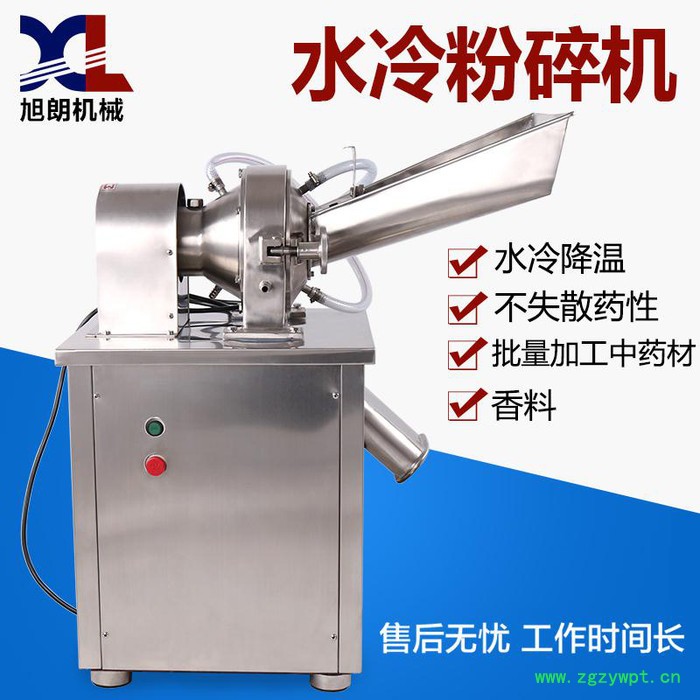 商丘铁皮石斛粉碎机 铁皮石斛粉碎机操作说明书图2