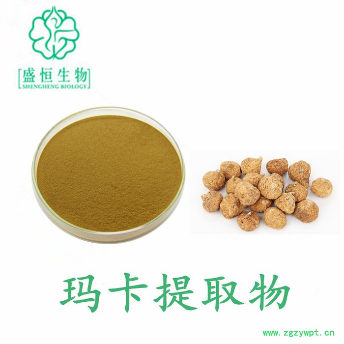陕西盛恒生物 玛卡提取物10:1 玛咖粉 厂家现货包邮 药食同源原料 溶解性好图4