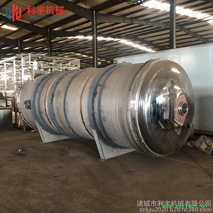 芒果低温冻干机 广东石斛冻干设备 低温冻干机厂家