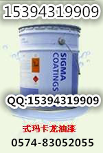 ppg式玛卡龙520SIGMA式玛卡龙图2